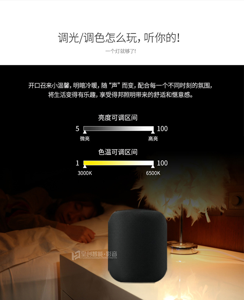 照明系統 照明系統