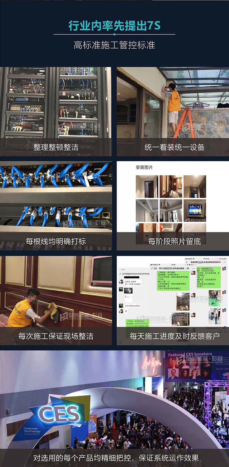 照明系統 照明系統