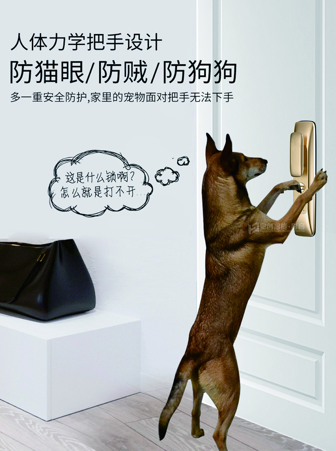 智能門禁 智能門禁