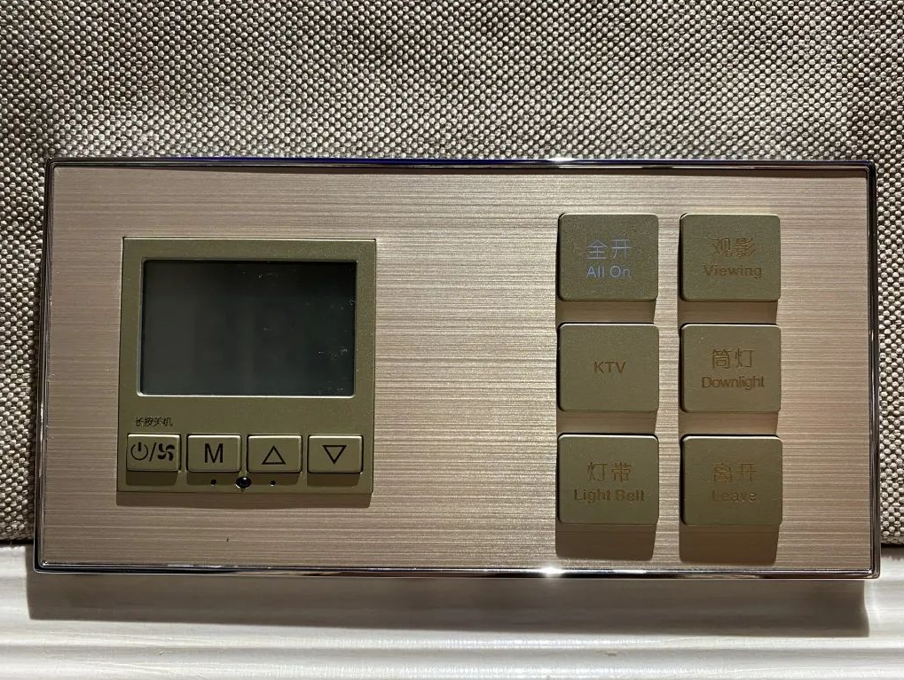 智能家居系統 智能家居系統